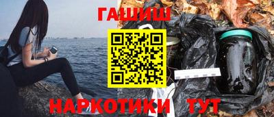 молекула духа Апшеронск