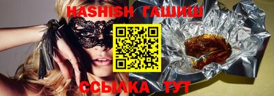 молекула духа Апшеронск