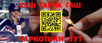 mix Гай