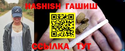 наркотики Гатчина