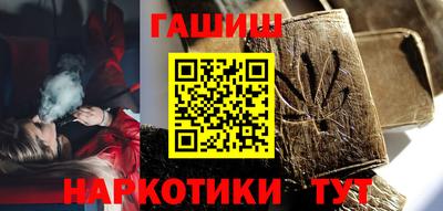 наркотики Гатчина