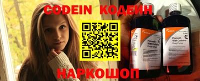 наркотики Гатчина