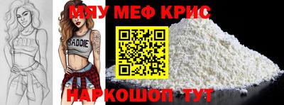 mix Гай