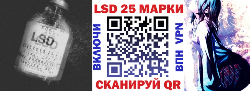 Лсд 25 экстази ecstasy  гидра ТОР  Краснодар 