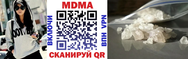 MDMA кристаллы  магазин продажи   Краснодар 