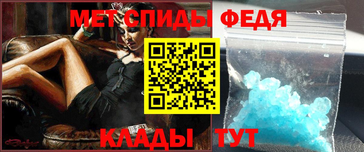 Метамфетамин Methamphetamine  Краснодар  МЕТАМФЕТАМИН  Метамфетамин Methamphetamine 