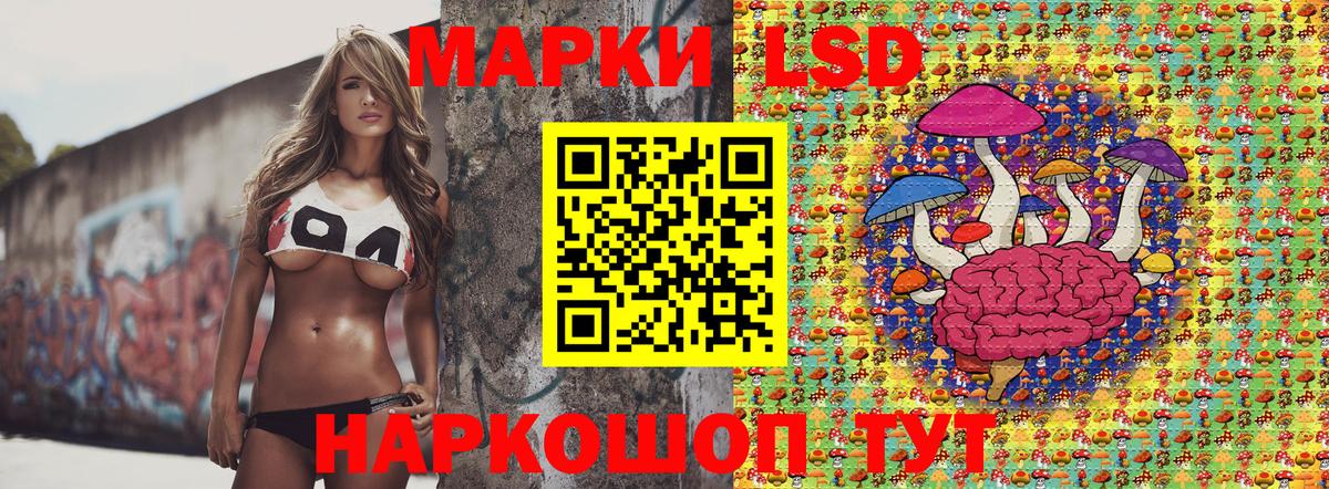 Марки NBOMe 1500мкг  Краснодар 