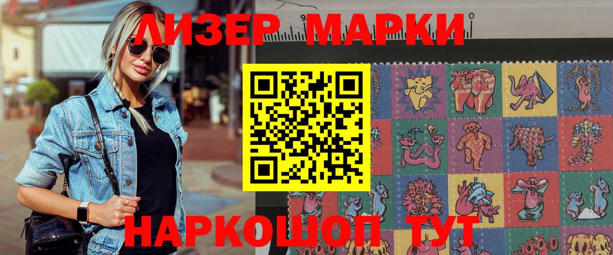 дарнет шоп  Вход с VPN  Краснодар  Марки NBOMe 1500мкг 