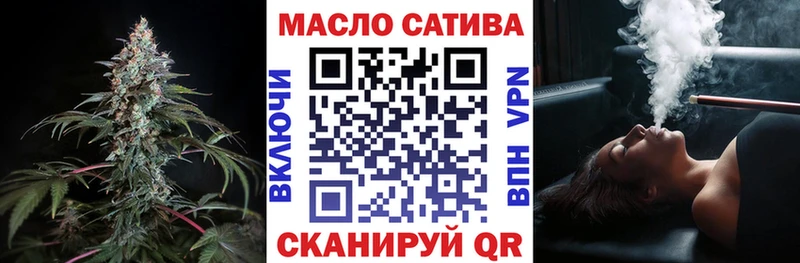 блэк спрут ссылки  Краснодар  Дистиллят ТГК концентрат  где купить  