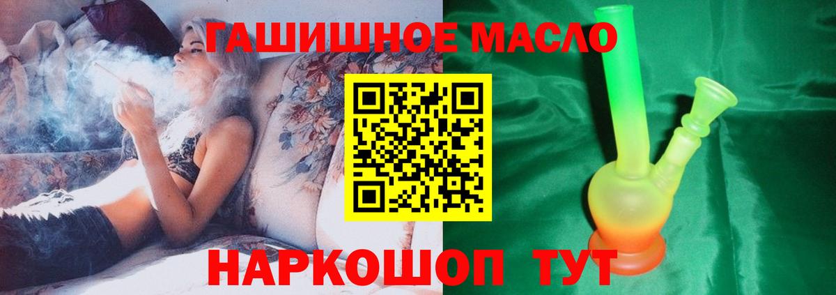Дистиллят ТГК концентрат Краснодар
