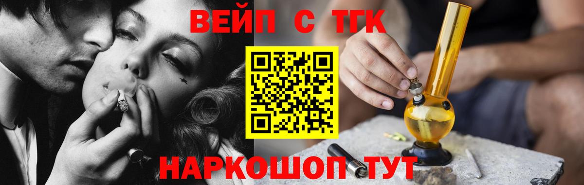 ТГК Wax Краснодар