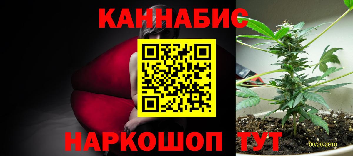 Каннабис Bruce Banner  Вход с VPN  МАРИХУАНА план  Краснодар 