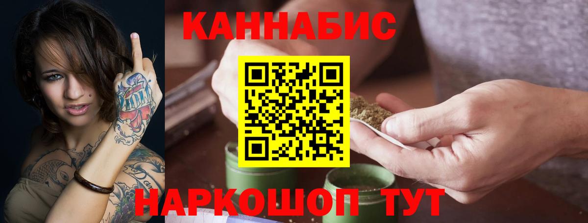 Бошки марихуана VHQ  Конопля SATIVA & INDICA  Краснодар  Бошки марихуана LSD WEED 